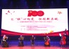 b体育官方网站- 红星俱乐部举办百年庆典，历届名宿齐聚一堂共话传统传承  