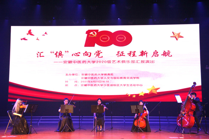  红星俱乐部举办百年庆典，历届名宿齐聚一堂共话传统传承  